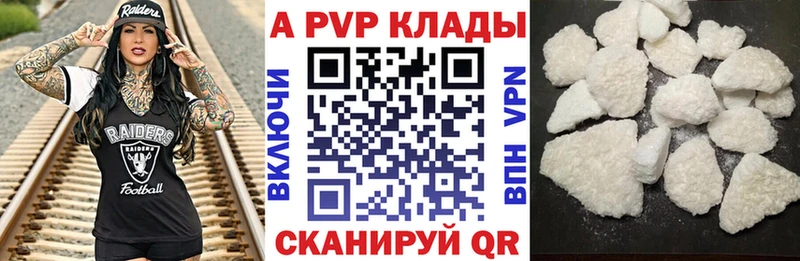 Купить Кокаин  Бошки Шишки  Меф  Alpha-PVP  ГАШИШ  Ахтубинск