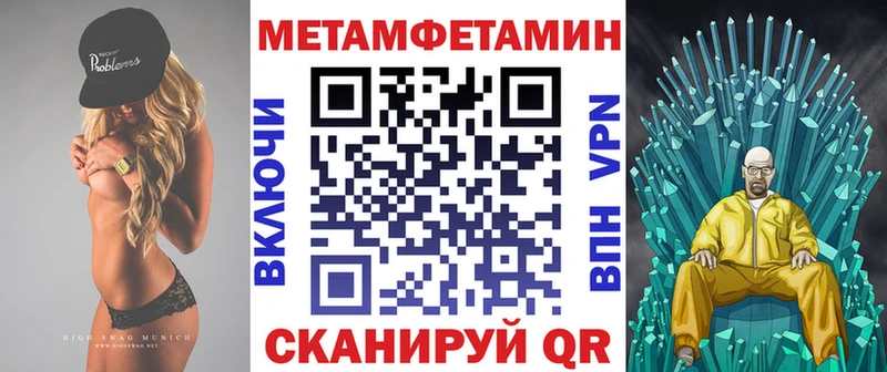 Amphetamine 98%  Купить  Ахтубинск 