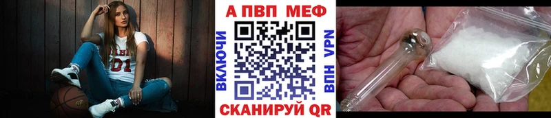Alpha PVP крисы CK  Купить закладки  Ахтубинск 