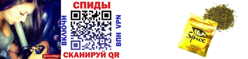 БУТИРАТ бутик  Купить  Ахтубинск 