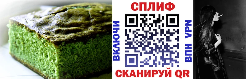 Купить закладки  Ахтубинск  Печенье с ТГК конопля 