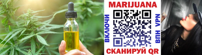 Еда ТГК конопля Ахтубинск