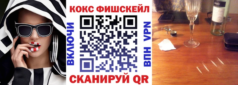 Купить где  Ахтубинск  COCAIN 98% 
