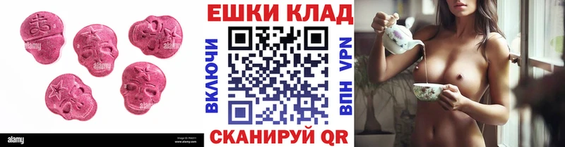 Экстази mix  Купить  Ахтубинск 