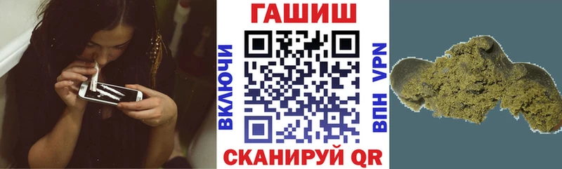 ГАШ Premium  Купить  Ахтубинск 