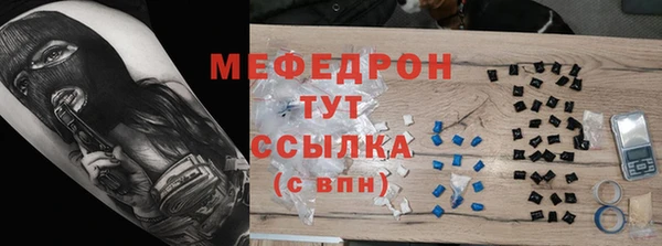 хмурый Балабаново
