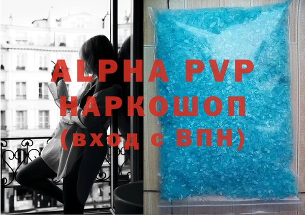 молекула духа Баксан