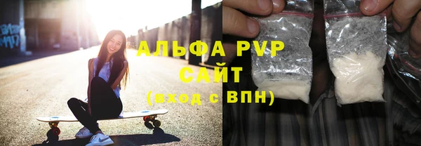молекула духа Баксан