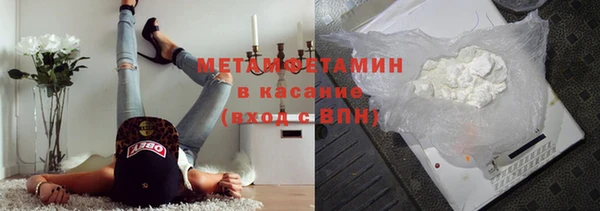ПСИЛОЦИБИНОВЫЕ ГРИБЫ Балахна
