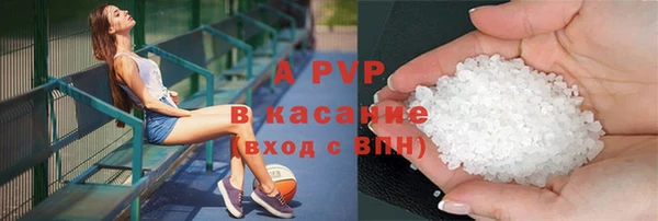 ПСИЛОЦИБИНОВЫЕ ГРИБЫ Балахна