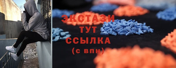 ПСИЛОЦИБИНОВЫЕ ГРИБЫ Балахна