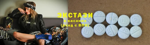 ПСИЛОЦИБИНОВЫЕ ГРИБЫ Балахна
