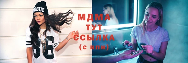 молекула духа Баксан