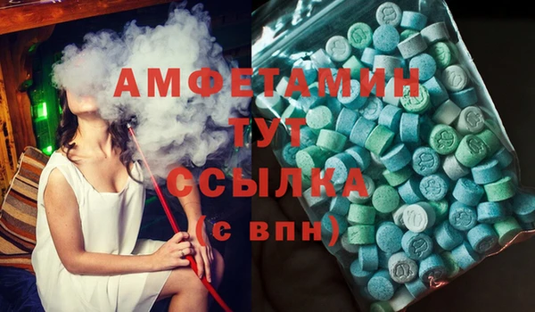 молекула духа Баксан