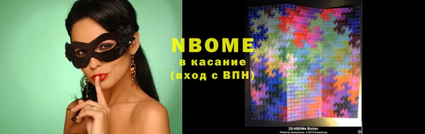 молекула духа Баксан