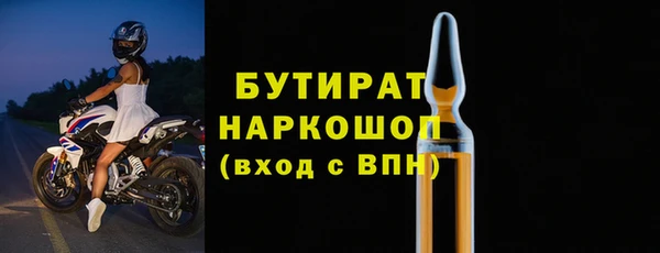 молекула духа Баксан