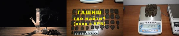 ПСИЛОЦИБИНОВЫЕ ГРИБЫ Балахна