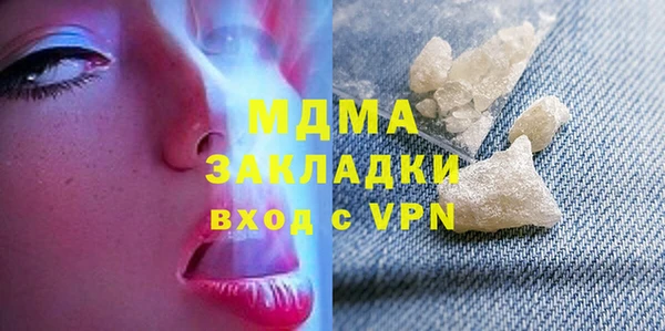 ПСИЛОЦИБИНОВЫЕ ГРИБЫ Балахна