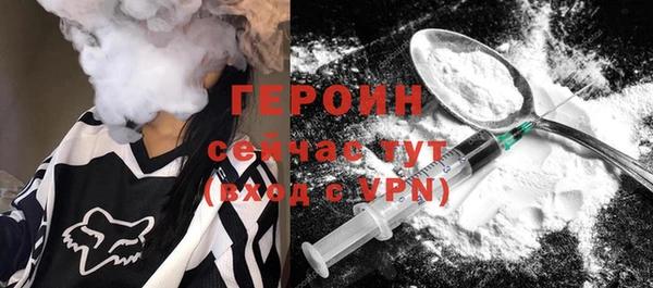 молекула духа Баксан