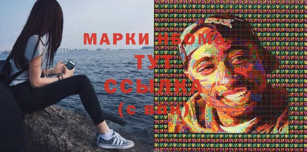 молекула духа Баксан