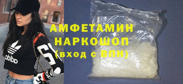 молекула духа Баксан