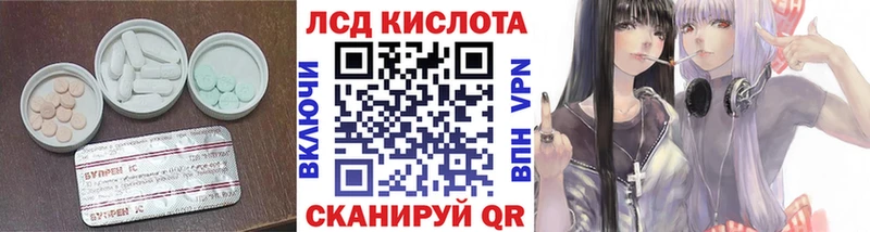 LSD-25 экстази ecstasy  Купить где  Ахтубинск 