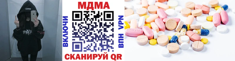Купить где  Ахтубинск  MDMA кристаллы 