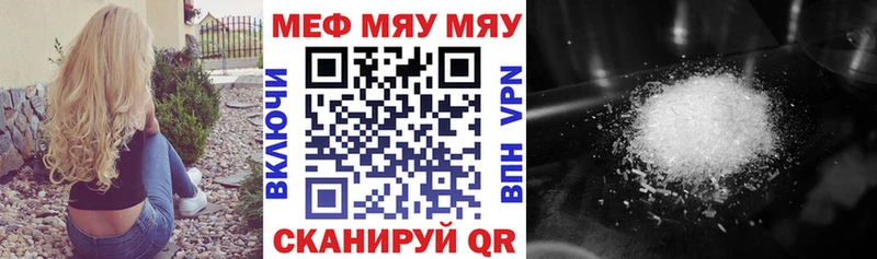МЕФ мука Ахтубинск