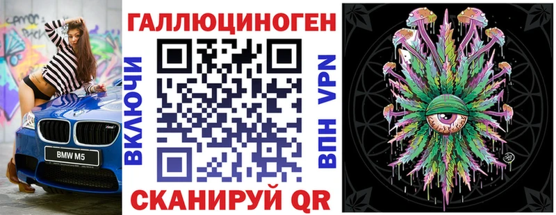 Галлюциногенные грибы Cubensis  Купить закладки  Ахтубинск 