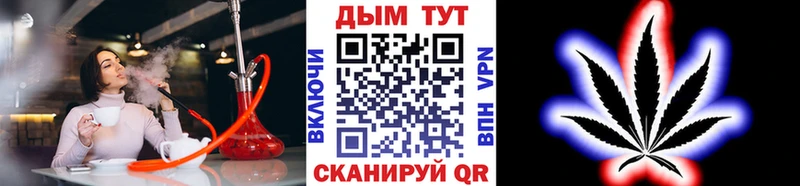 Марихуана Amnesia  Купить где  Ахтубинск 